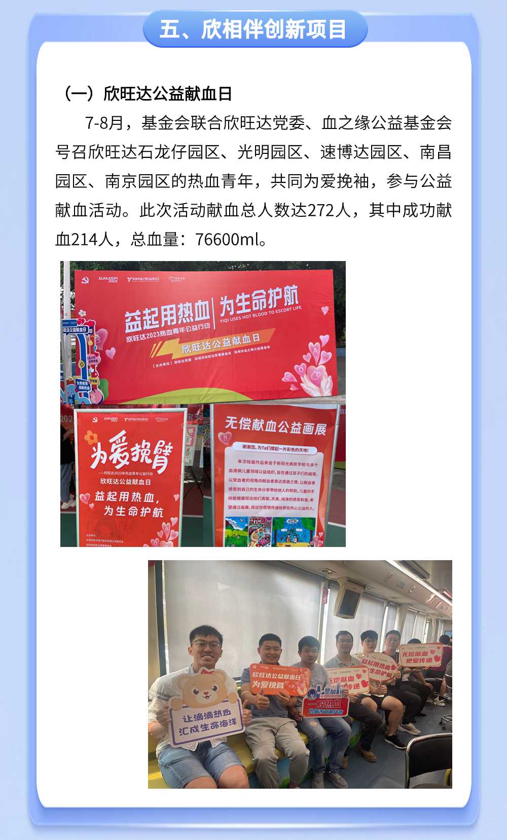 稿定設(shè)計(jì)-6.jpg