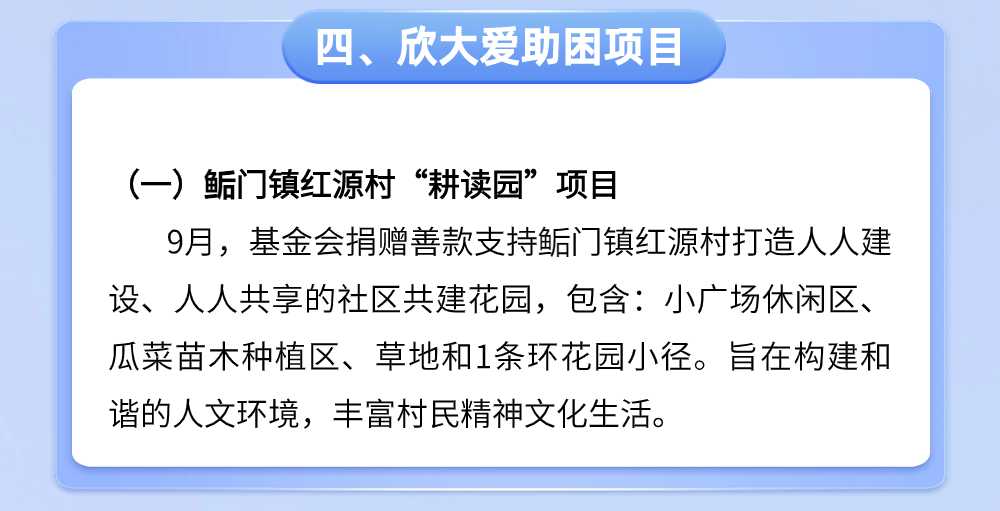 稿定設(shè)計(jì)-5.jpg