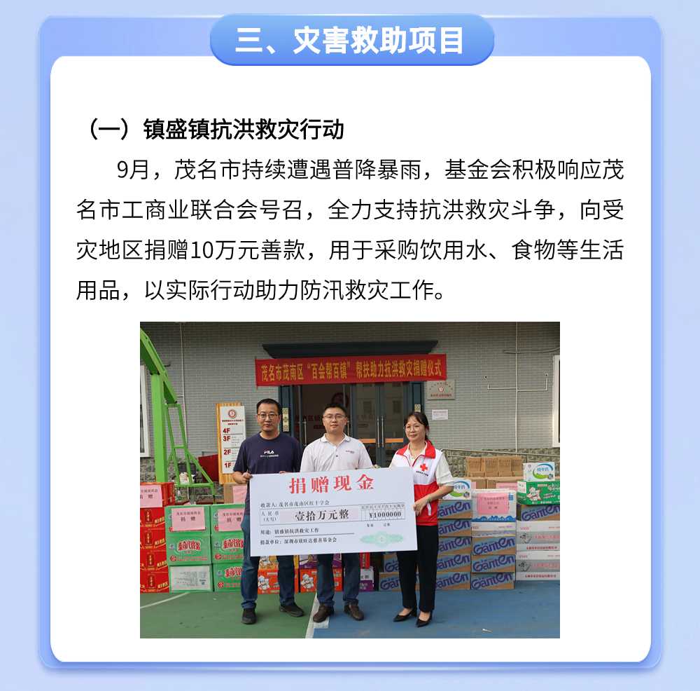 稿定設(shè)計(jì)-4.jpg