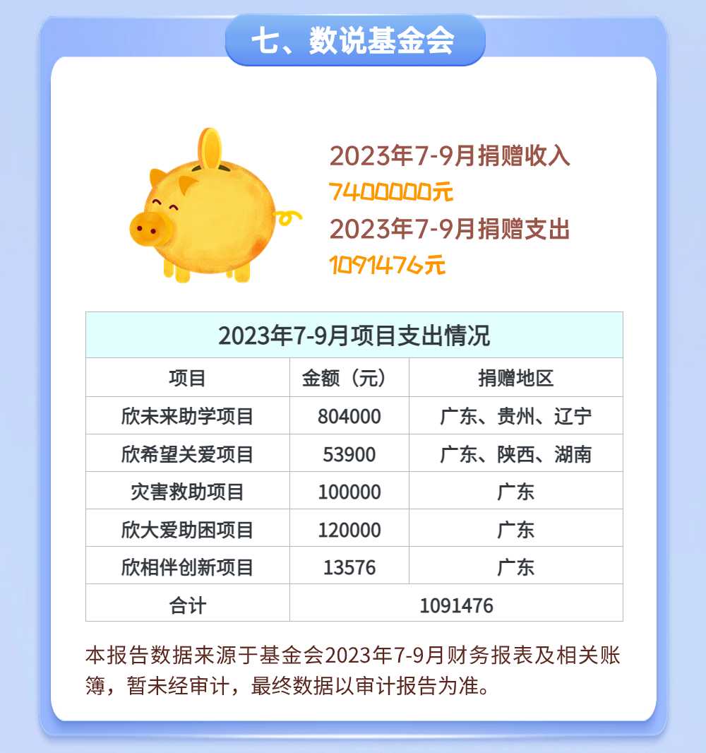 稿定設(shè)計(jì)-8.jpg