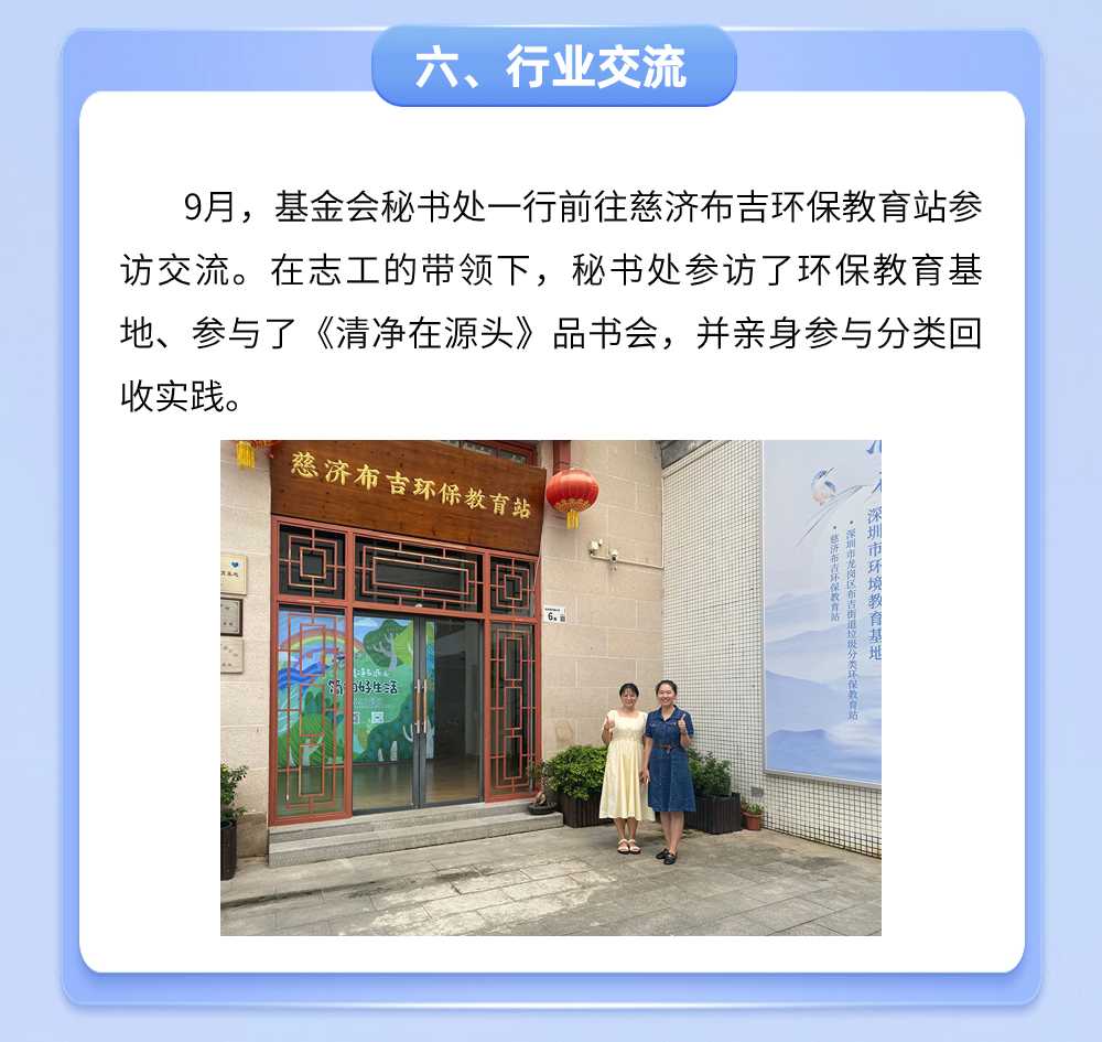 稿定設(shè)計(jì)-7.jpg