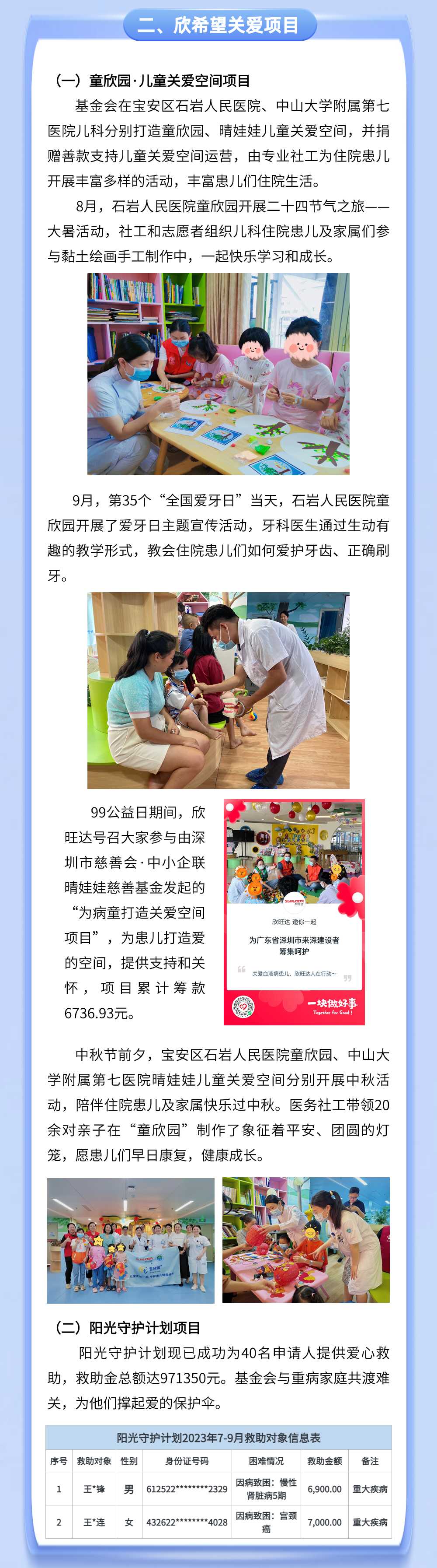 稿定設(shè)計(jì)-3.jpg
